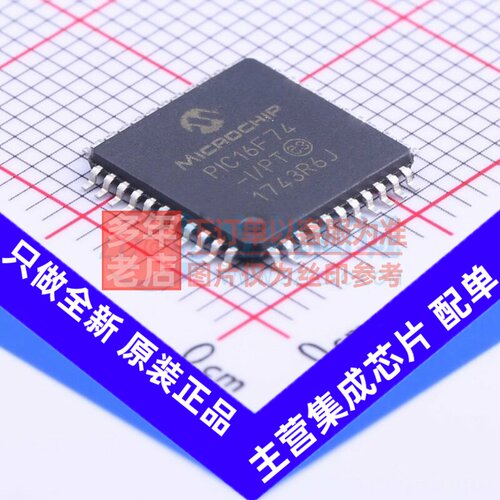 单片机(MCU/MPU/SOC) PIC16F74-I/PT TQFP-44 MICROCHIP(美国微芯