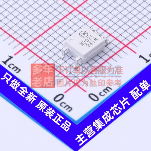 逻辑输出光耦 FODM8071R2 SOIC-5 onsemi(安森美) 电子元器件配单