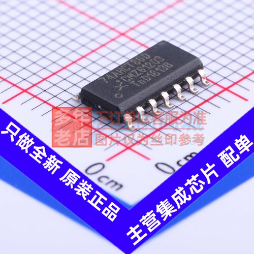 逻辑门 74AHCT86D.118 SO-14 Nexperia(安世) 电子元器件原装正品