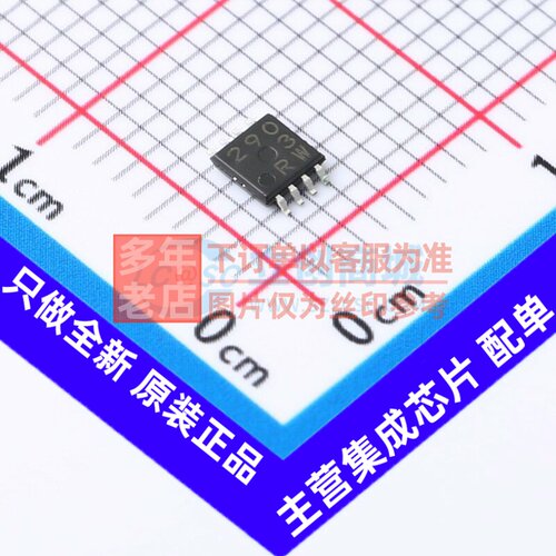 比较器 BA2903FVM-TR MSOP-8 ROHM(罗姆) 电子元器件配单原装正品