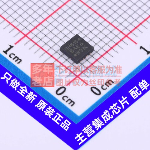 场效应管(MOSFET) SISH615ADN-T1-GE3 - VISHAY(威世) 电子元器件