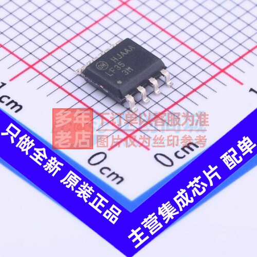 FET输入运放 LF353MX SOIC-8 onsemi(安森美) 电子元器件原装正品