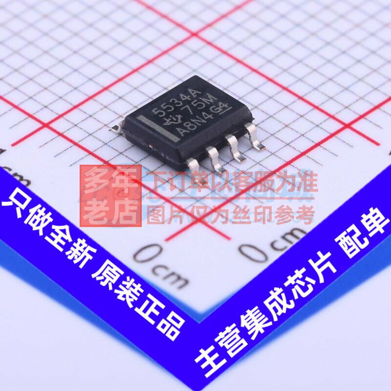运算放大器 NE5534ADR SOIC-8 TI/德州 电子元器件配单原装正品