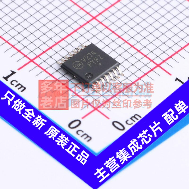 运算放大器 NCV274DTBR2G TSSOP-14 onsemi(安森美) 电子元件配单