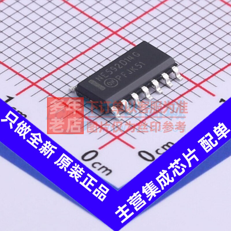 视频放大器 NE592D14R2G SOIC-14 onsemi(安森美) 电子元器件配单
