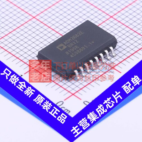 隔离式RS485/422收发器 ADM2682EBRIZ-RL7 SOIC-16 ADI(亚德诺)