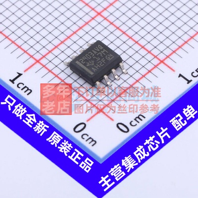 比较器 LM2903AVQDRG4Q1 SOIC-8 TI/德州 电子元器件配单原装正品
