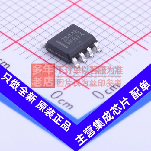 AC-DC控制器和稳压器 UC2844BD1R2G SOIC-8 onsemi(安森美) 原装