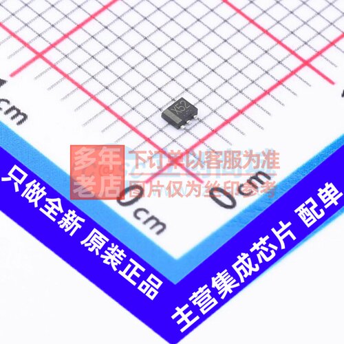 三极管(BJT) EMX52T2R SOT-563(SOT-666) ROHM(罗姆) 电子元器件