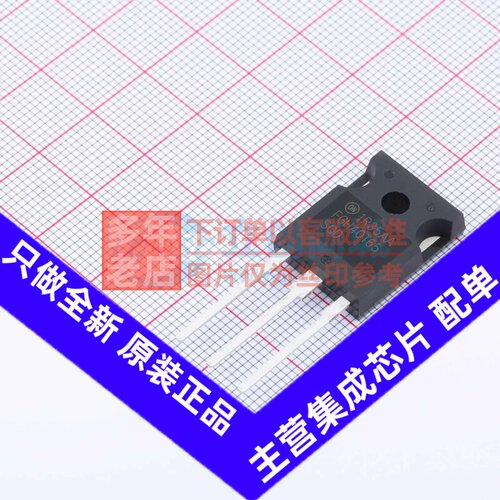 IGBT管/模块 FGH40T65SQD-F155 TO-247 onsemi(安森美) 原装正品