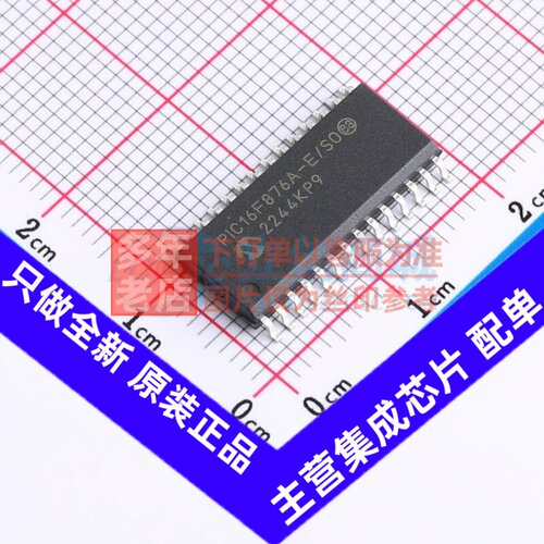 单片机(MCU/MPU/SOC) PIC16F876A-E/SO SOIC-28 MICROCHIP(美国微
