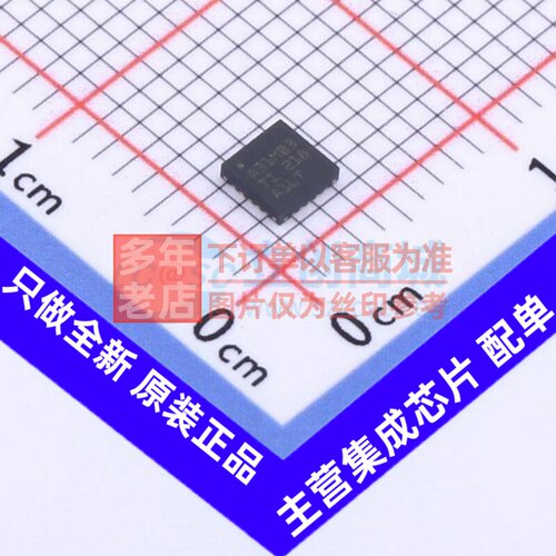 模数转换芯片ADC ADS131M03IRUKR WQFN-20 TI/德州 电子元件配单