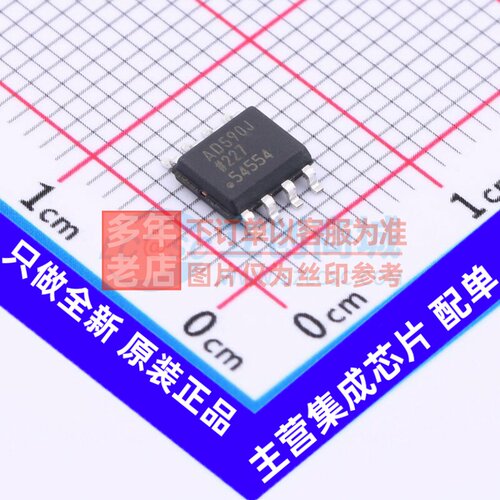 温度传感器 AD590JRZ SOIC-8 ADI(亚德诺) 电子元件配单原装正品