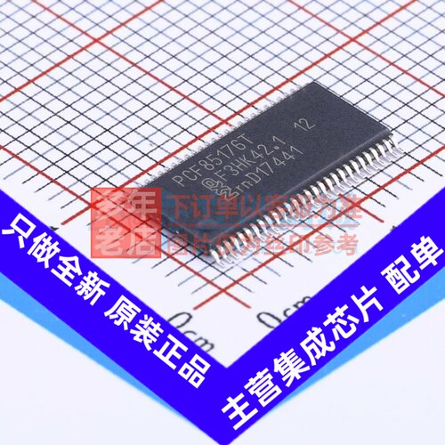 LCD驱动 PCF85176T/1,118 TSSOP-56 安世 电子元器件配单原装正品