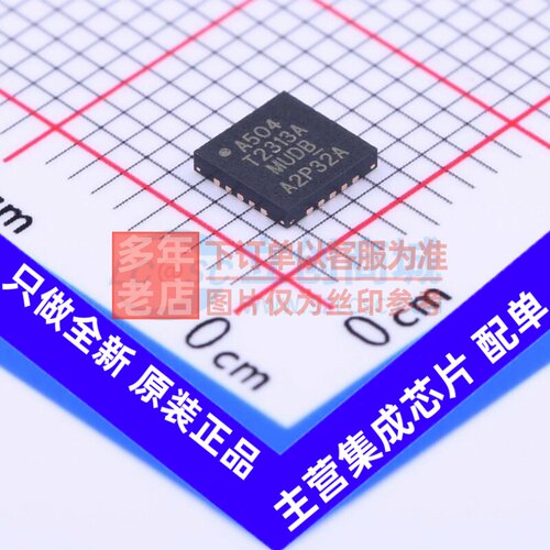 单片机(MCU/MPU/SOC) ATTINY2313A-MU WFQFN-20 MICROCHIP(美国微