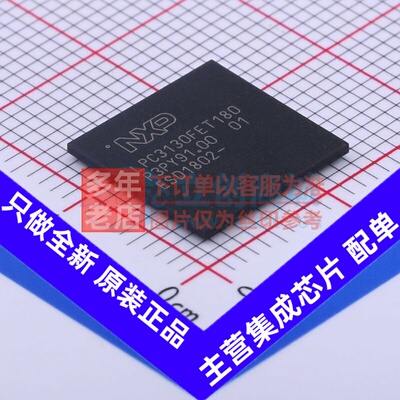 单片机(MCU/MPU/SOC) LPC3130FET180,551 TFBGA-180 安世 元器件