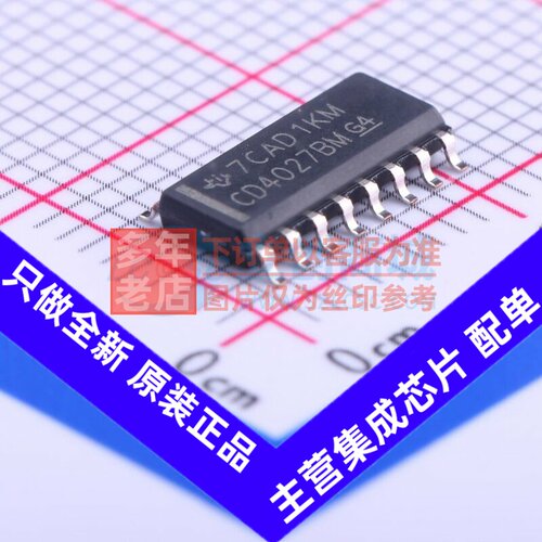 触发器 CD4027BM96 SOIC-16 TI/德州 电子元器件配单原装正品