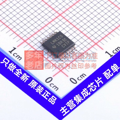 时钟缓冲器/驱动器/分配器 LMK1C1106PWR TSSOP-14 TI/德州 原装