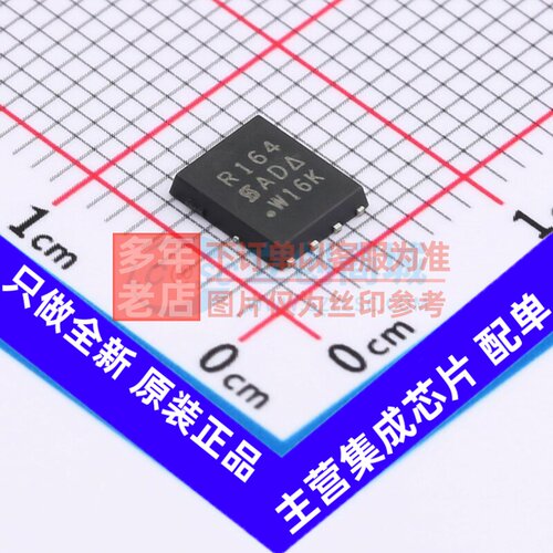 场效应管(MOSFET) SIR164DP-T1-GE3 PowerPAKSO-8 VISHAY(威世)