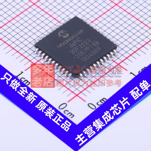 数字信号处理器(DSP/DSC) DSPIC30F2023-20E/PT TQFP-44 MICROCHI