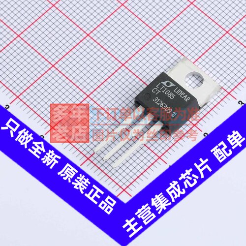线性稳压器(LDO) LT1085CT#PBF TO-220-3 ADI(亚德诺) 电子元器件