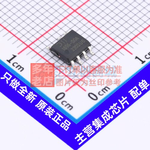 LED驱动 AL1696-30AS7-13 SO-7 DIODES(美台) 电子元器件原装正品