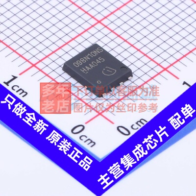 场效应管(MOSFET) BSC098N10NS5 TDSON-8 Infineon(英飞凌) 原装