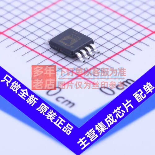 运算放大器 ADA4891-2ARMZ-R7 MSOP-8 ADI(亚德诺) 电子元件配单