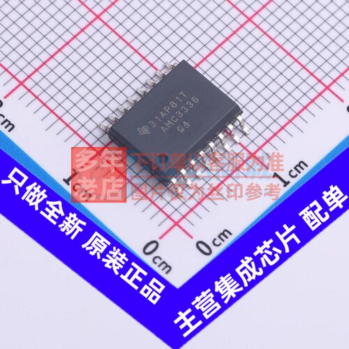 ADC/DAC芯片 AMC3336DWER SOIC-16 TI/德州 电子元件配单原装正品
