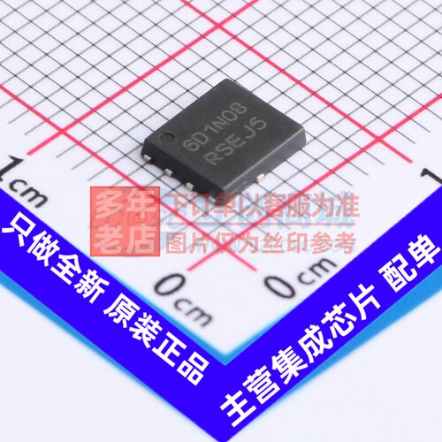 场效应管(MOSFET) NTMFS6D1N08HT1G DFN-5 onsemi(安森美) 元器件