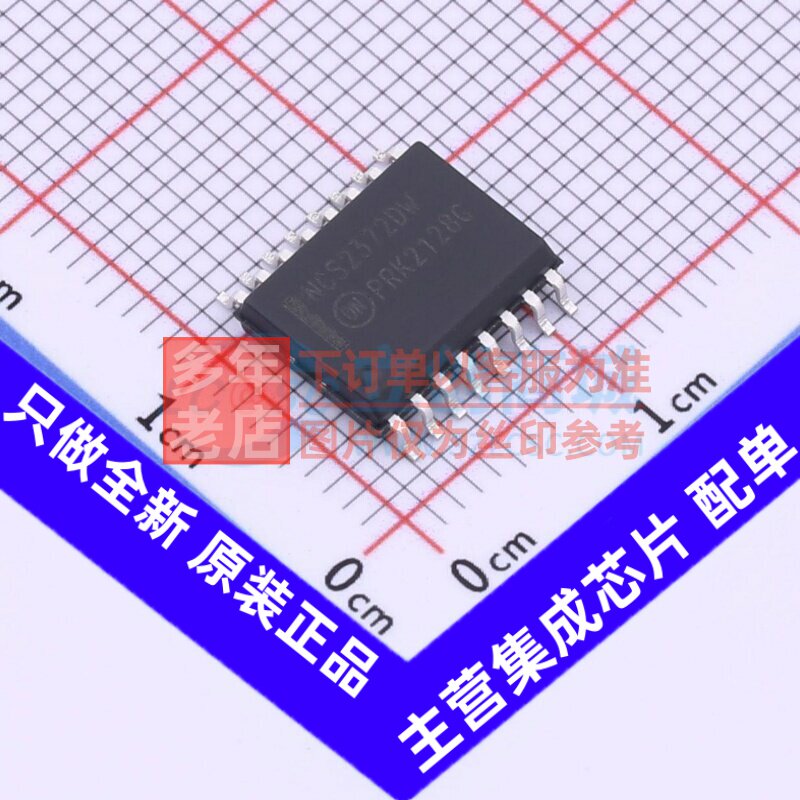 运算放大器 NCS2372DWR2G SOIC-16 onsemi(安森美) 电子元件配单
