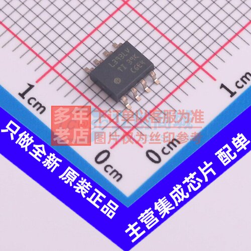 比较器 LM393LVDR SOIC-8 TI/德州 电子元器件配单原装正品