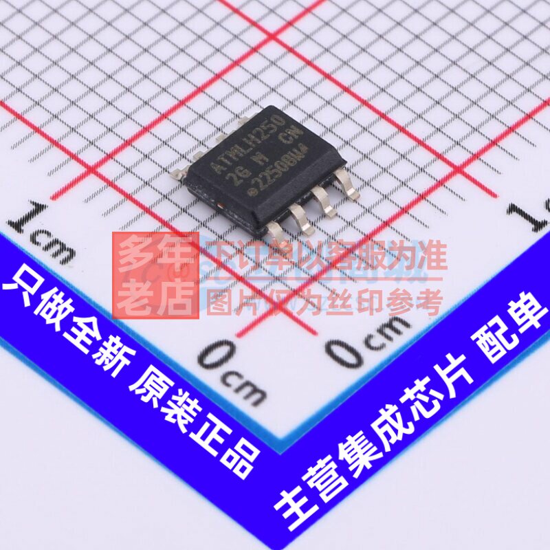 EEPROM AT24CM01-SSHM-B SOIC-8 MICROCHIP(美国微芯) 电子元器件图片
