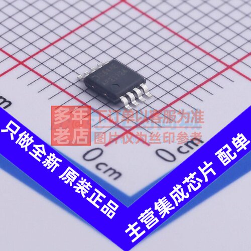 功率电子开关 AP2172AMPG-13 MSOP-8 DIODES(美台) 电子元件配单
