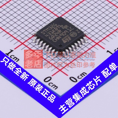 单片机(MCU/MPU/SOC) STM32G431KBT6 LQFP-32 意法半导体芯片