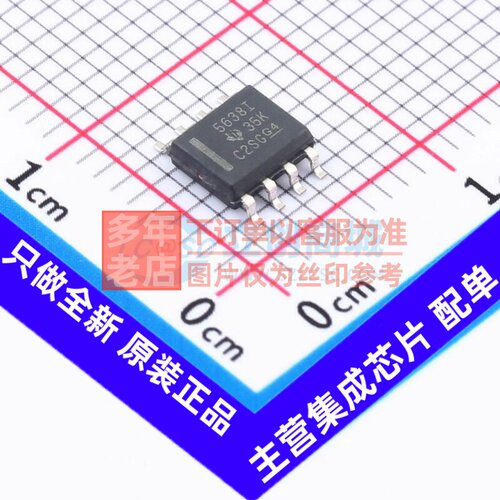 数模转换芯片DAC TLV5638ID SOIC-8 TI/德州 电子元器件原装正品