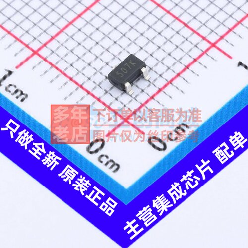 线性稳压器(LDO) MCP1792T-5002H/CB SOT-23A-3 MICROCHIP(美国微