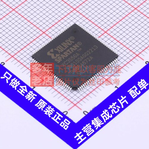 可编程逻辑器件(CPLD/FPGA) XC3S50A-4VQG100I VQFP-100 XILINX/