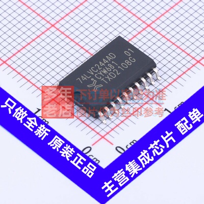 缓冲器/驱动器/收发器 74LVC244AD.118 SOIC-20 Nexperia(安世)