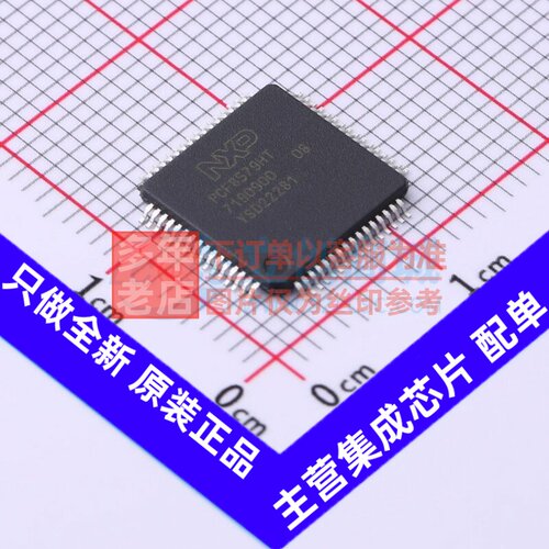 LCD驱动 PCF8579HT/1 TQFP-64 安世 电子元器件配单原装正品