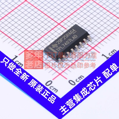功率电子开关 TPL7407LADR SOIC-16 TI/德州 电子元器件原装正品