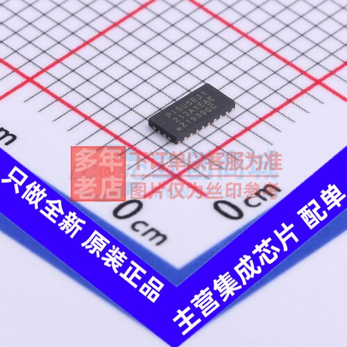 信号开关/编解码器/多路复用器 PI5USB31213AXEAEX X1QFN-24(2x4)