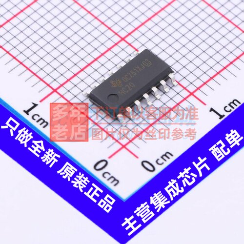逻辑门 SN74HC20DR SOIC-14 TI/德州 电子元器件配单原装正品