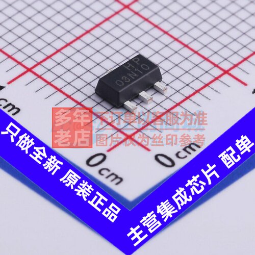 场效应管(MOSFET) CJA03N10S SOT-89 CJ(江苏长电/长晶) 原装正品