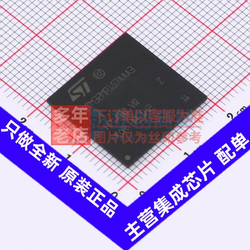 单片机(MCU/MPU/SOC) STM32MP157AAA3 LFBGA-448(18x18x0.8) ST(