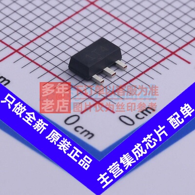 线性稳压器(LDO) ZXTR2012Z-7 SOT-89 DIODES(美台) 电子元件配单