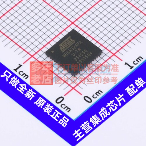 单片机(MCU/MPU/SOC) ATMEGA324PA-MU VQFN-44 MICROCHIP(美国微