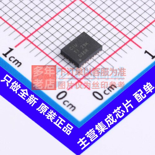 电池管理 BQ24108RHLR VQFN-20(3.5x4.5) TI/德州 电子元器件配单