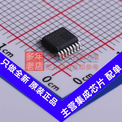 模数转换芯片ADC MAX11213EEE+ QSOP-16 MAXIM(美信) 电子元器件