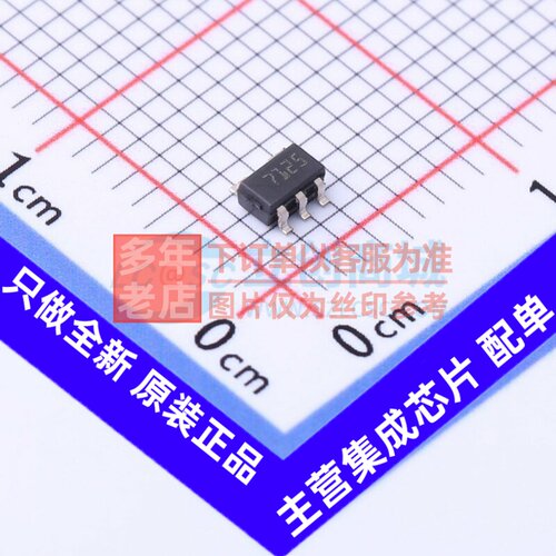 线性稳压器(LDO) ST715M25R SOT-23-5 意法半导体芯片 电子元器件